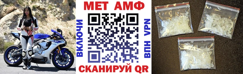как найти закладки  Салават  Амфетамин 97% 