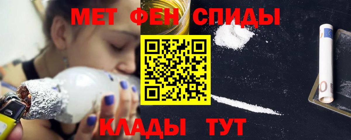 нарко площадка какой сайт  Амфетамин  Вход с VPN  Салават  АМФЕТАМИН 97%  АМФ 