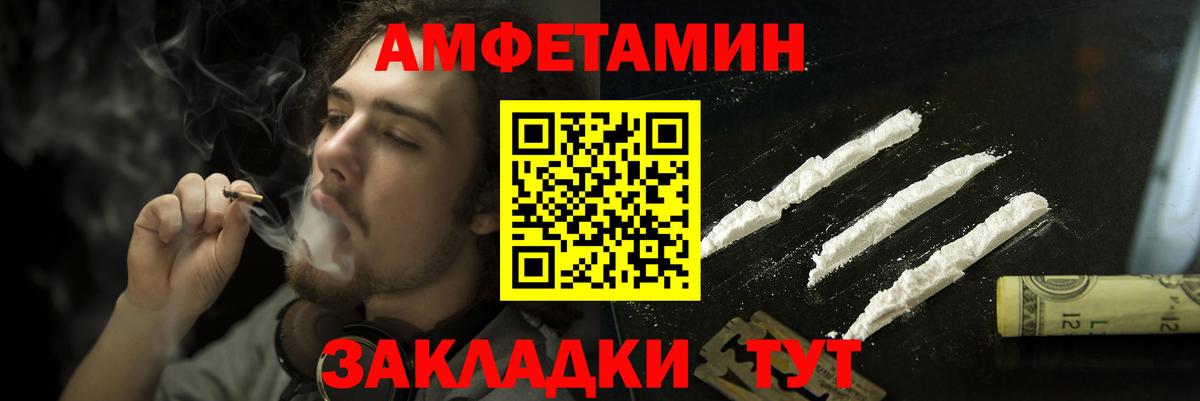 АМФ VHQ Салават