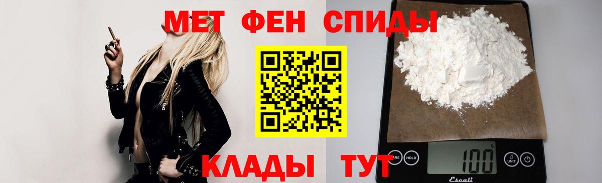 АМФ 97%  АМФЕТАМИН  Салават 