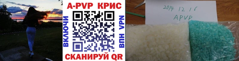 A PVP крисы CK  blacksprut вход  Салават  где купить наркотик 