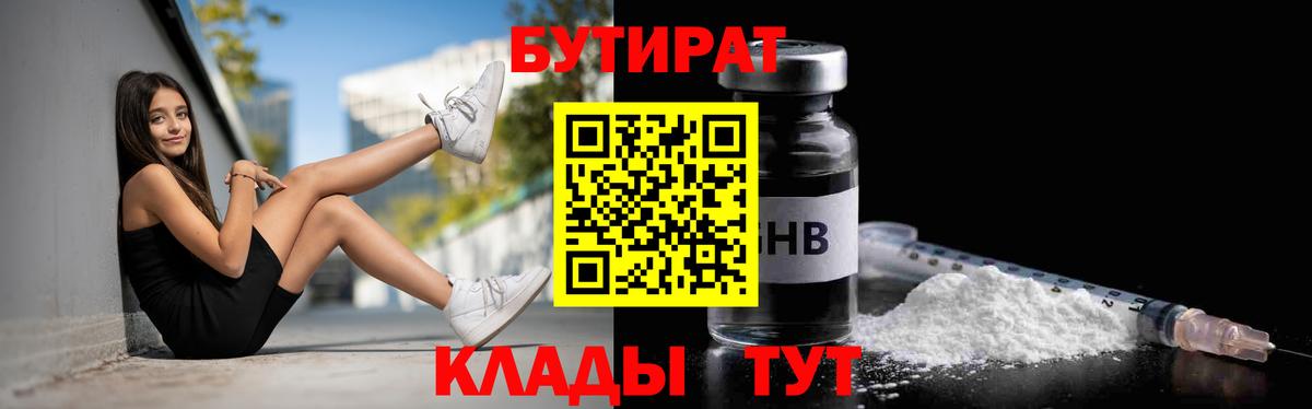 Меф мяу мяу Салават