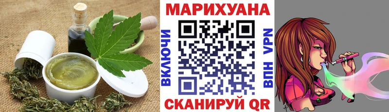 Cannafood марихуана  где купить   блэк спрут рабочий сайт  Салават 