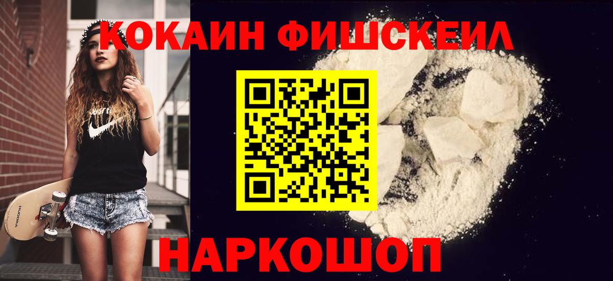 закладки  Кокаин Боливия  COCAIN  Салават  КОКАИН Эквадор 