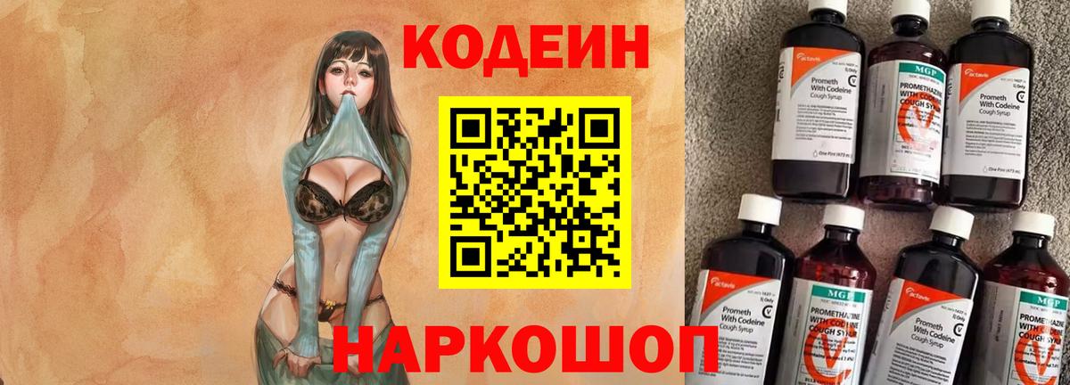 Гашик  Салават  Alpha-PVP  Кокаин  Вход с VPN  МЕФ  Конопля 