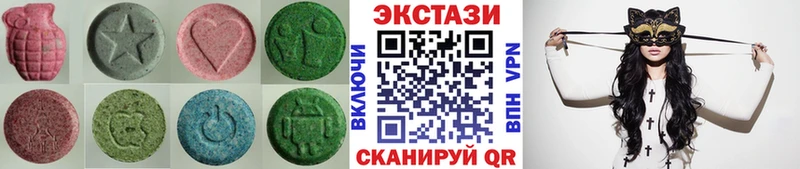Экстази XTC  как найти   Салават 