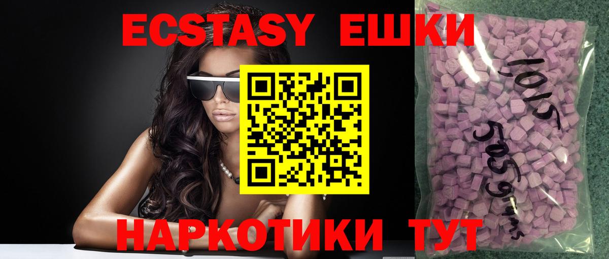 ЭКСТАЗИ mix Салават