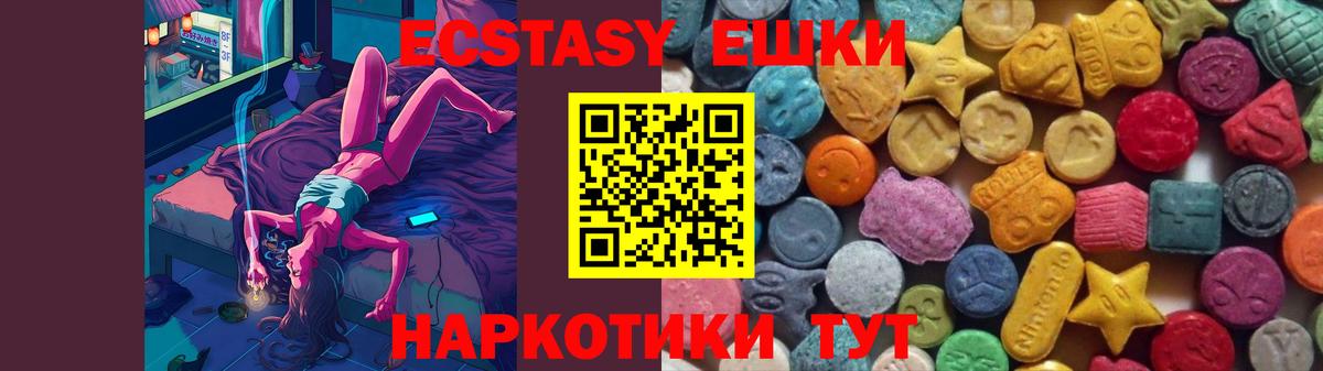 Салават  ЭКСТАЗИ ешки  Экстази  Вход с VPN 