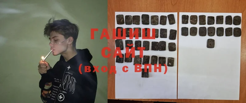 Гашиш hashish Салават