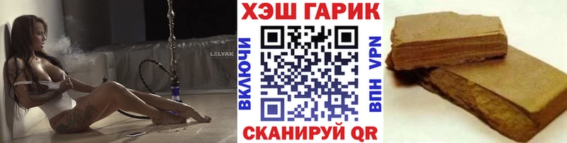 ГАШИШ ice o lator  blacksprut онион  Салават 