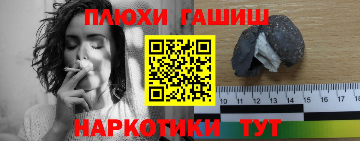 ГАШИШ 40% ТГК  Салават  ГАШИШ  ГАШИШ ice o lator 