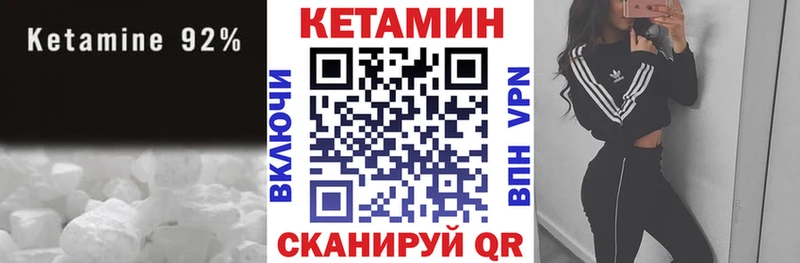 ссылка на мегу маркетплейс  хочу   Салават  КЕТАМИН VHQ 