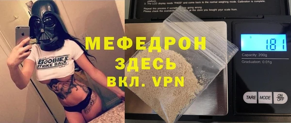мескалин Магадан