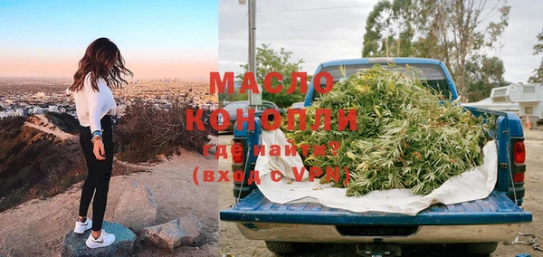 гидропоника Магас