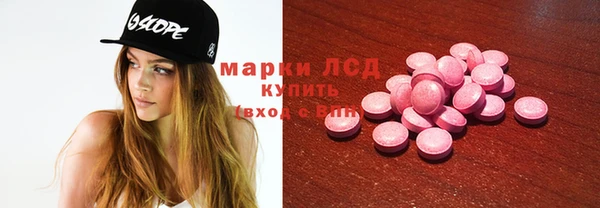 мескалин Магадан
