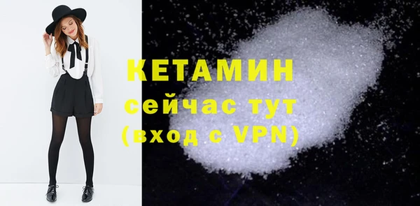 марки nbome Лиски