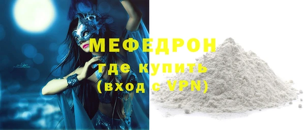 марки nbome Лиски