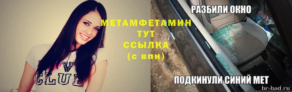 наркотики Майский
