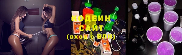 марки nbome Лиски
