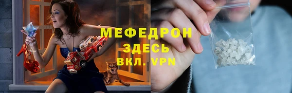гидропоника Магас