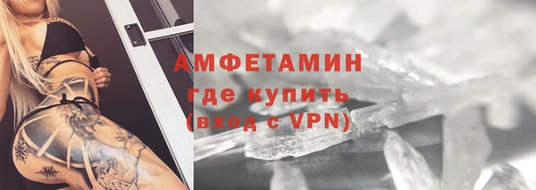 мескалин Магадан