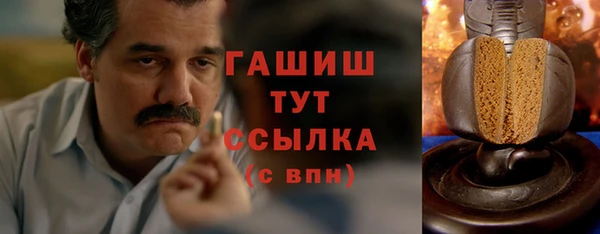 мескалин Магадан