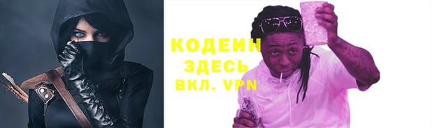 мескалин Магадан