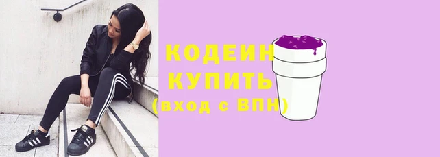 марки nbome Лиски