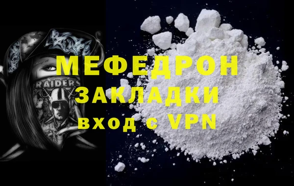 MDMA Premium VHQ Балахна