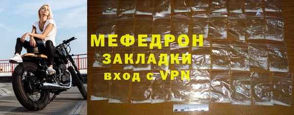 MDMA Premium VHQ Балахна