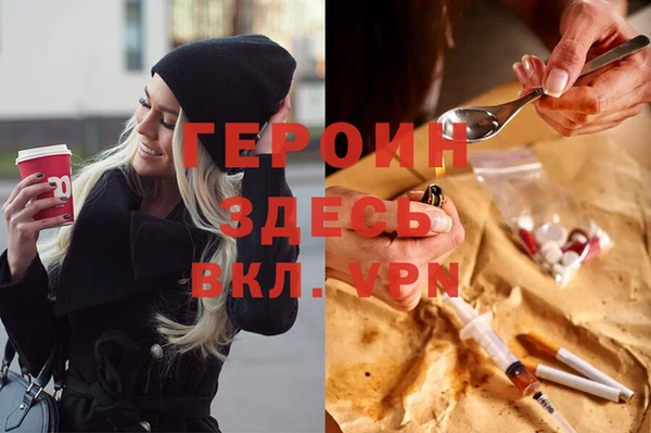 гидропоника Магас