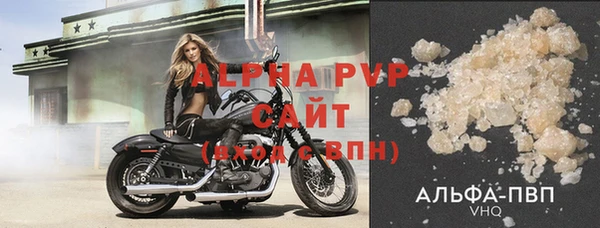 марки nbome Лиски
