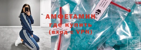 гидропоника Магас