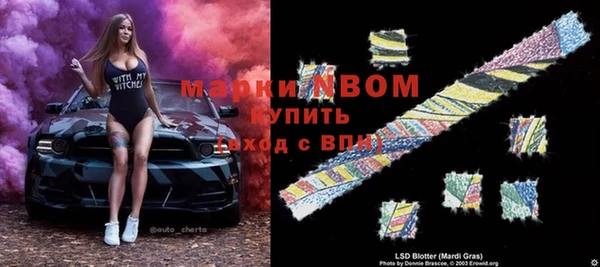 мескалин Магадан