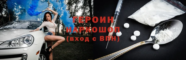 марки nbome Лиски
