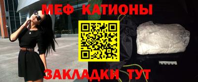 молекула духа Аргун