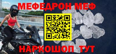 дмт Апшеронск