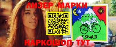 соль курить ск Изобильный