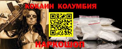 шишки Ипатово