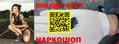 шишки Ипатово