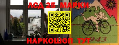 марихуана Апрелевка