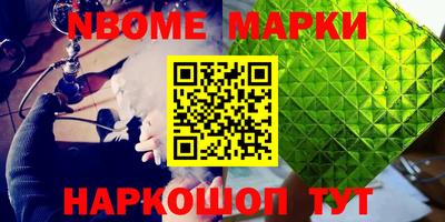 шишки Ипатово