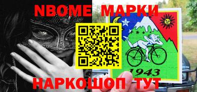 марихуана Апрелевка