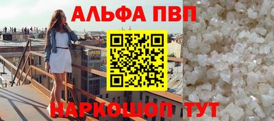 соль курить ск Изобильный
