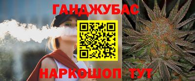 марихуана Апрелевка