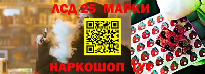 марихуана Апрелевка