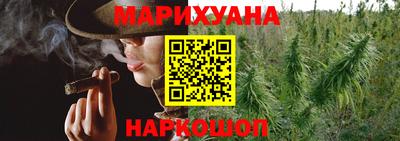 соль курить ск Изобильный