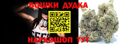 молекула духа Аргун