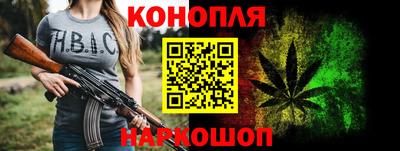 марихуана Апрелевка