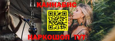 молекула духа Аргун